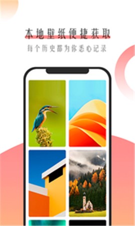 米柚壁纸[图2]