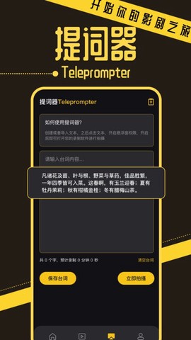 优小视频播放器截图3