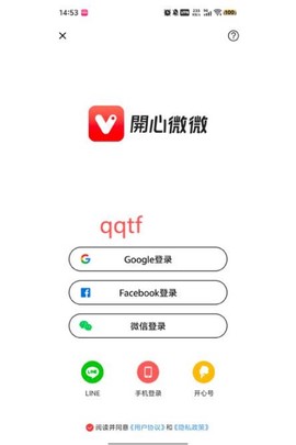 开心微微[图3]