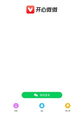 开心微微截图1
