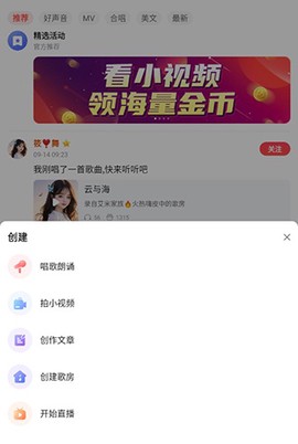 开心微微截图3