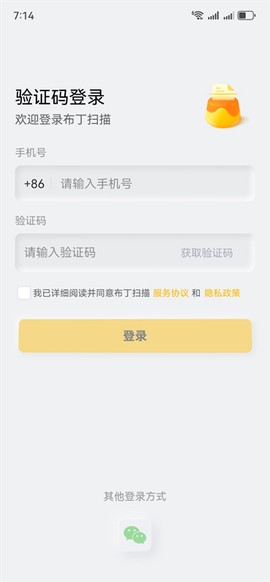 布丁扫描[图3]