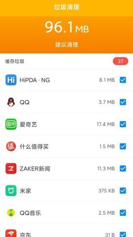 全能WiFi宝截图3