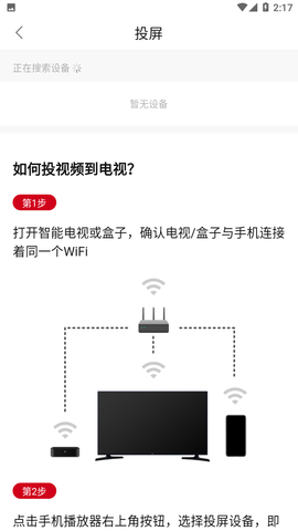 新影视截图1