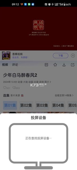 小小影视[图1]