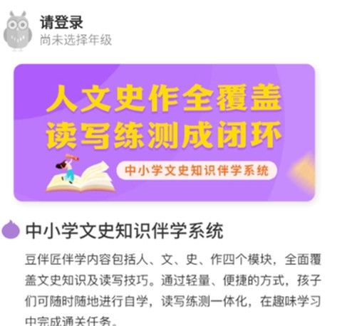豆伴匠[图1]