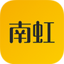 南虹精灵