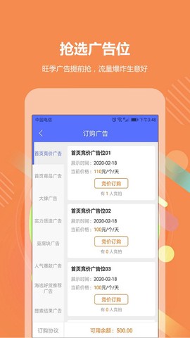 GO2小工具[图1]