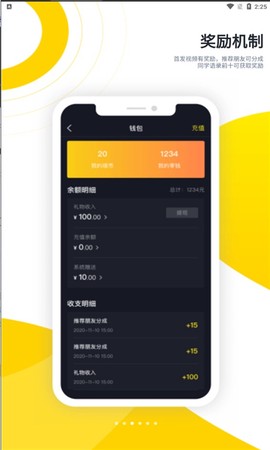 酷优塔截图1