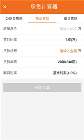 汇家网截图1