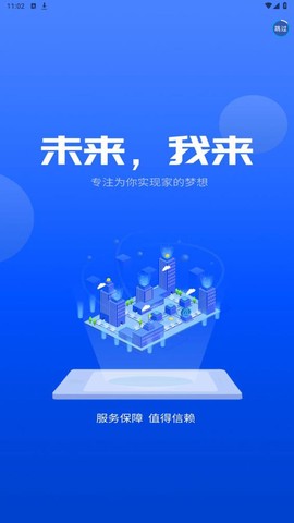 汇家网截图2
