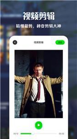 VNE视频编辑[图1]