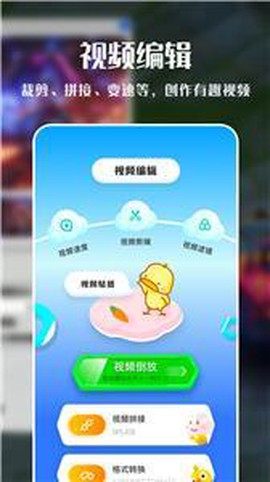 VNE视频编辑截图3