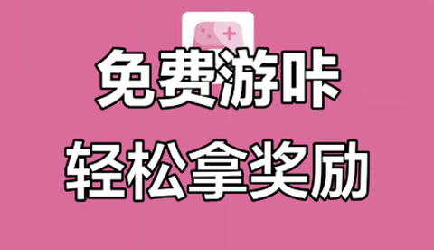 游咔app[图1]