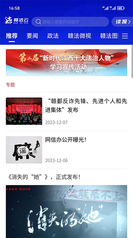 赣法云图1