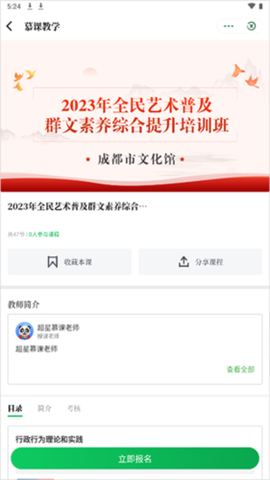 文化天府[图3]