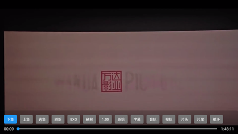 海宇影视截图3