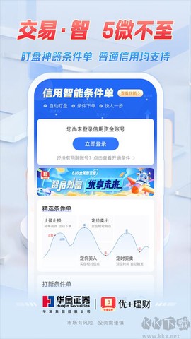 优+理财[图3]