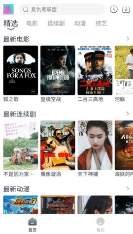 影视乐[图1]