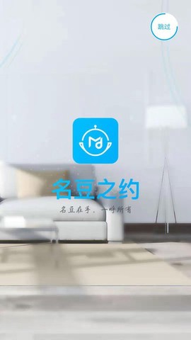 名豆之约[图1]