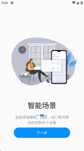 名豆之约截图2