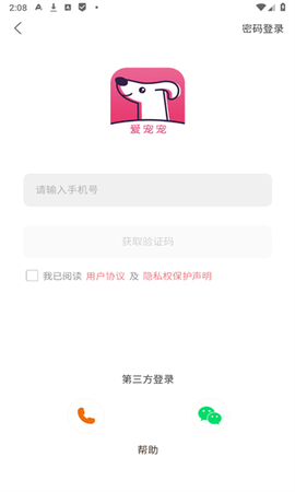 爱宠宠[图1]