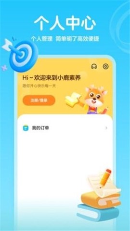 作业帮编程[图1]