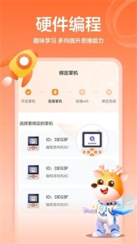 作业帮编程[图2]