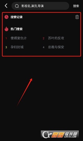 筷子短剧[图4]