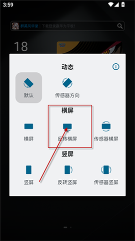 方向锁定[图2]