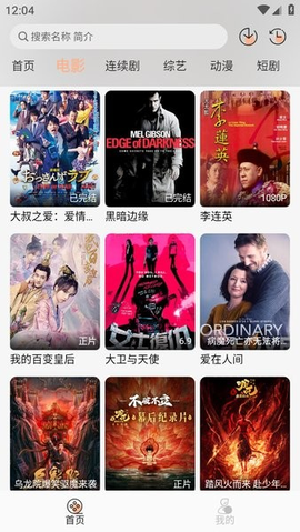 柠檬视频[图1]
