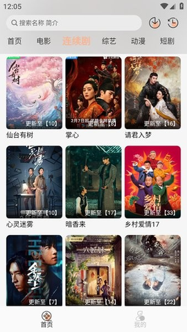 柠檬视频[图2]
