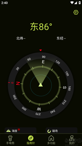 最强手电筒[图3]