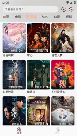 柠檬视频截图3