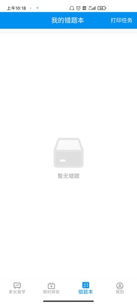 简单一百截图1