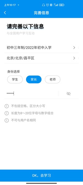 简单一百截图2