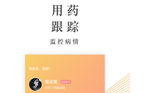 锦奇健康[图1]