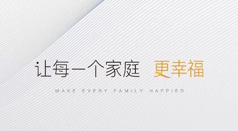 51家庭管家[图1]