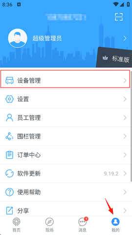 安智连[图1]