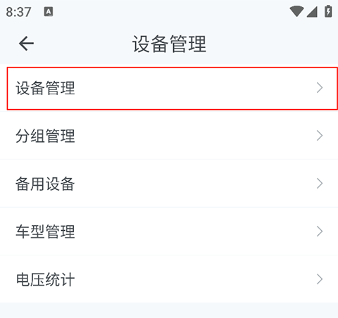 安智连[图2]
