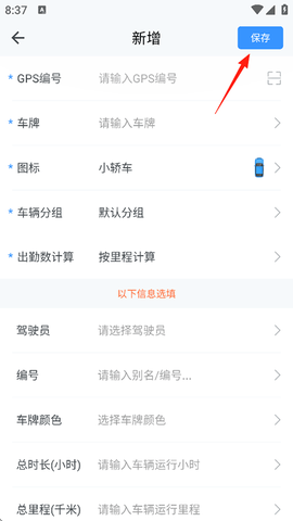 安智连[图4]