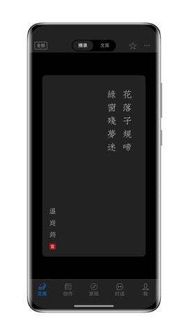 西窗烛截图1
