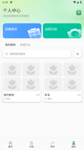 猫满花语[图4]