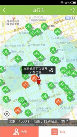青城自行车[图3]
