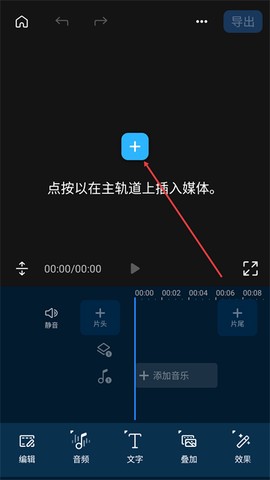 威力导演[图2]