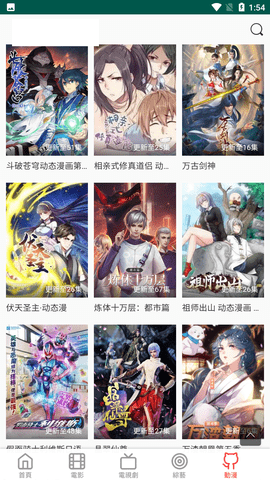 小精灵影院[图2]