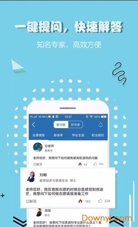 中国考试志愿网[图1]