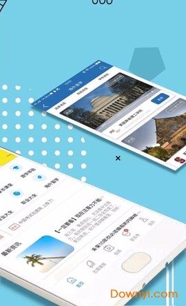 中国考试志愿网截图3