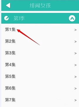 懒人英语听力[图6]
