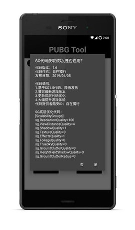 PT画质助手[图1]